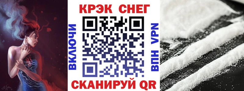 Названия наркотиков Уссурийск ГАШ  A PVP  МЕФ  Канабис  Cocaine 