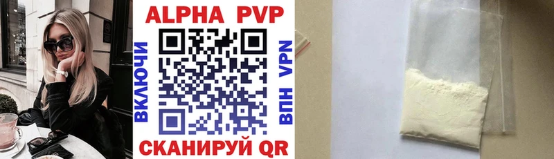 А ПВП мука  Уссурийск 