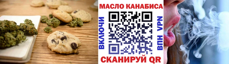 Cannafood конопля  даркнет состав  Уссурийск 