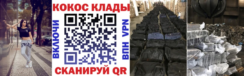 COCAIN Columbia купить Уссурийск