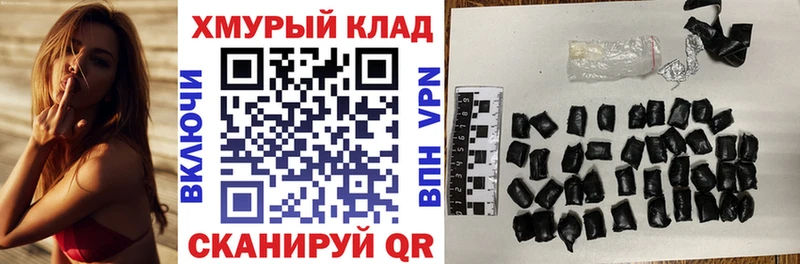 ОМГ ОМГ зеркало  Уссурийск  ГЕРОИН афганец 