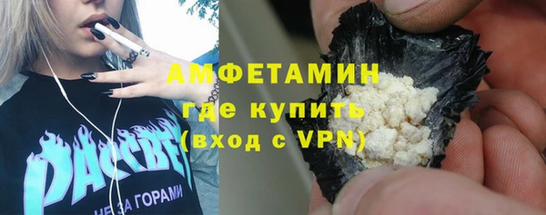 амфетамин Богородск