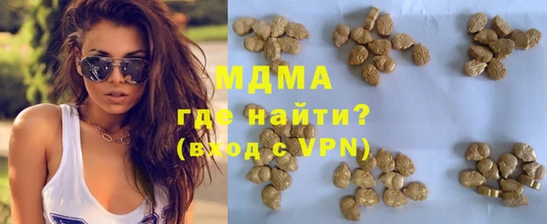 амфетамин Богородск