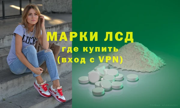 амфетамин Богородск