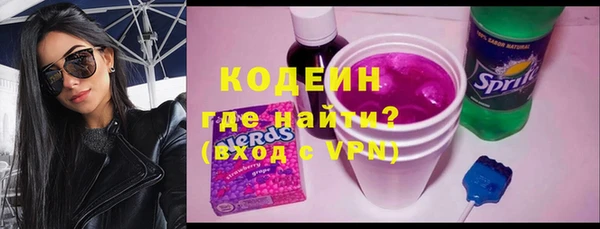 амфетамин Богородск