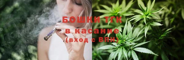 амфетамин Богородск