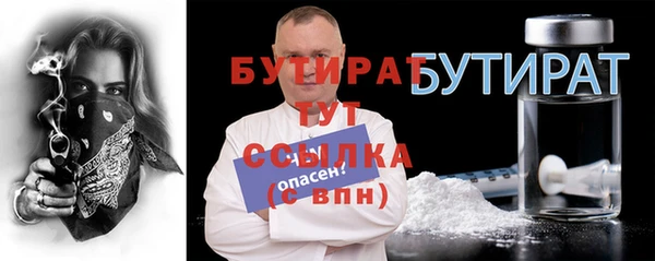 амфетамин Богородск