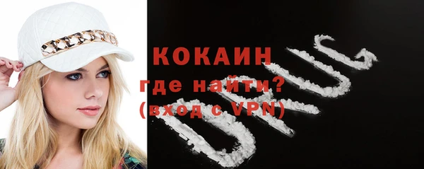 не бодяженный Богородицк