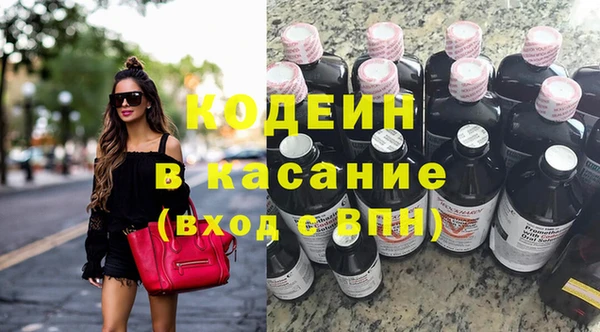 марки nbome Богданович