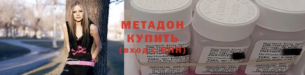 амфетамин Богородск