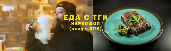 не бодяженный Богородицк