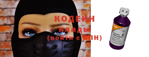 марки nbome Богданович