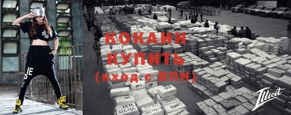 не бодяженный Богородицк