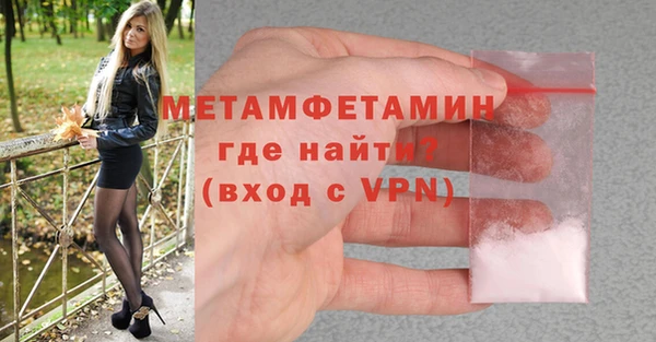 амфетамин Богородск