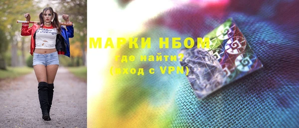 амфетамин Богородск