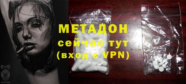 не бодяженный Богородицк