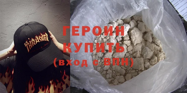 амфетамин Богородск