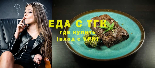 амфетамин Богородск