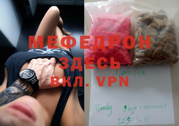 амфетамин Богородск