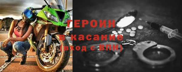 не бодяженный Богородицк