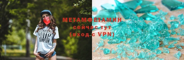 марки nbome Богданович