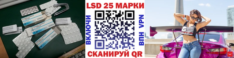 ЛСД экстази ecstasy  Уссурийск 