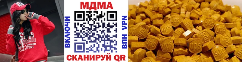 магазин продажи   Уссурийск  МДМА Molly 