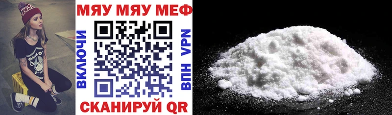 Меф mephedrone  цены   Уссурийск 