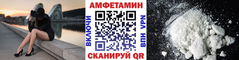 ссылка на мегу вход  Уссурийск  Метамфетамин Декстрометамфетамин 99.9%  купить  