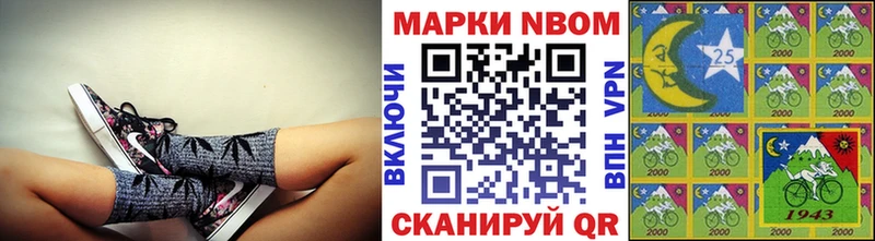 дарнет шоп KRAKEN онион Марки 25I-NBOMe 1,8мг Уссурийск