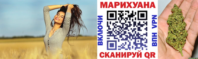 Канабис AK-47  купить   Уссурийск 